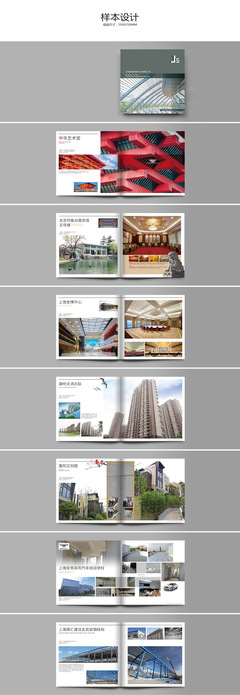 上海工厂专业定制 产品说明书、电子元件说明书、阀门说明书印刷与产品样本设计一站式服务