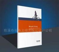 慈溪市精艺广告设计公司 专业产品样本设计，助力企业全球市场拓展