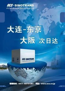 大连谷雨广告 以专业设计赋能企业品牌形象